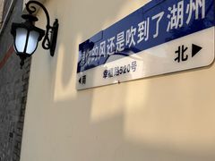 -衣裳街历史文化街区