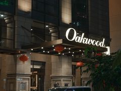 -广州方圆奥克伍德豪景酒店公寓