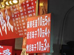 -南门头上美食街