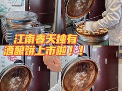 -叶受和(观前街店)