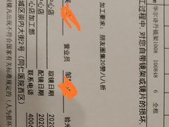 -同仁验光配镜(中心店)