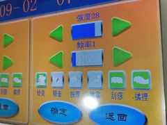 -广州市正骨医院