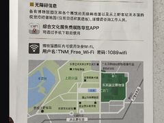 -东京国立博物馆