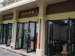 -陀块头面馆(梅岭南路店)