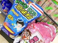 -永辉超市(凯德·天府店)