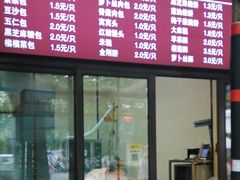 -刘长兴(逸仙桥店)