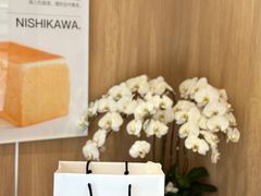 -银座仁志川·生吐司专门店(香港广场店)