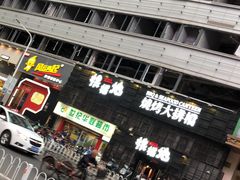 -吾悦广场(南京鼓楼店)