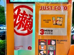 -中粮·祥云小镇