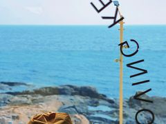 -致璞ZHIPU Rolling on(青岛极地店)