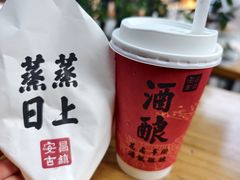 -孝店王酒酿馒头(安昌1店)