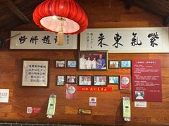 -缘赵记(沙子口店)