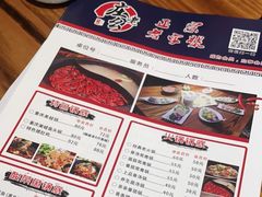 -庄老幺火锅(娄山关路店)