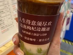 -囍福咖啡(这有山店)