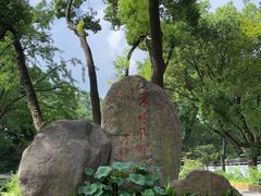 -上海方塔园