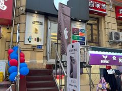 -苹果售后维修服务中心(东大直街总店)