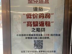 -汇暻生活广场