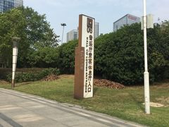 -合肥大剧院