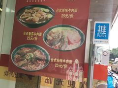 -顶巧鸡汤馄饨(虹口总店)