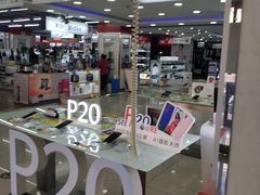 -黑天鹅电器(顾乡店)