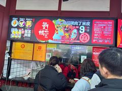 -刘二妈米皮(步行街店)