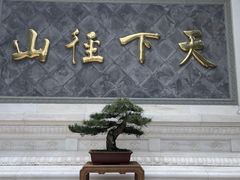 -径山寺