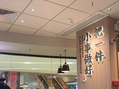 -遇见小面(江湾阳光天地店)