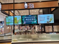 -茶百道(柏威年店)