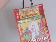 -LELECHA乐乐茶(美罗城店)