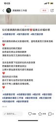 -青禾蒙娜丽莎婚纱摄影(武汉总店)