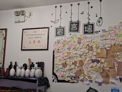 -75幢私房菜馆