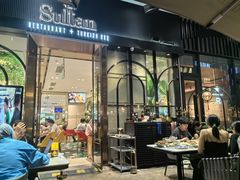 -SULTAN·苏坦土耳其餐厅(新光汇店)