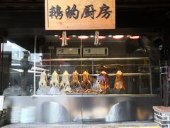 -优之名鹅城