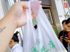-牛街洪记小吃店(牛街店)