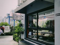 -转山咖啡(松柏社区店)