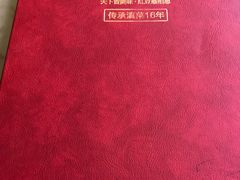 -红豆园(文林街店)