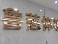 -鲁慈体检(历城店)