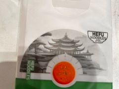 -和府捞面(曹路花园城店)