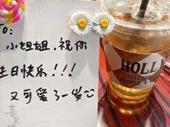 -何里玉(北京路店)