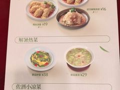 -宏状元现熬粥·京味菜(五棵松店)