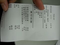android_upload_pic-必胜客(新辰里酒仙桥店)