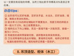 -恒彩家装·品质整装(集团店)