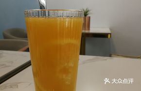 Warm Ginger Orange