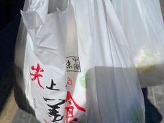 -吉利利·烤包子(双井店)