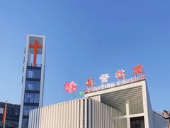 -海淀教堂教堂婚礼