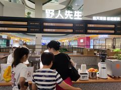 -野人先生Gelato(上海长宁龙之梦店)