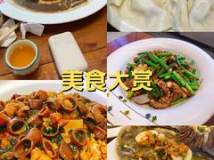 -渔家风味·鲅鱼水饺·央视展播·海鲜天津菜(开发区店)