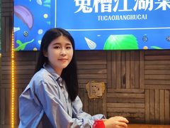 -兔槽江湖菜·重庆璧山兔(水围店)