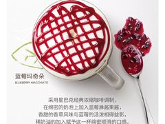 -星巴克(深圳世纪汇分店)