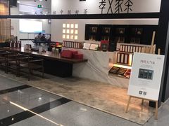 -福州长乐国际机场